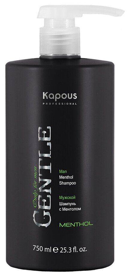 Kapous Professional Мужской шампунь с ментолом для всех типов волос, 250 мл (Kapous Professional) - фото №2