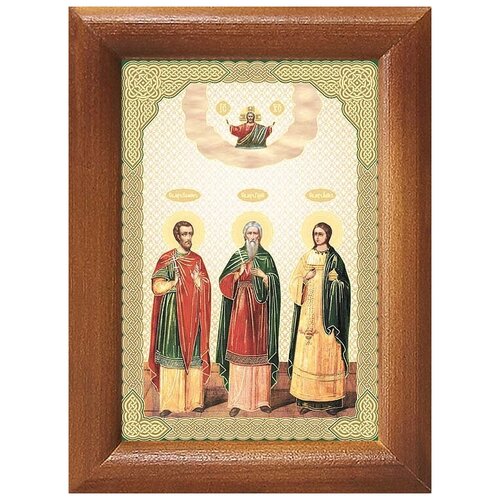 Мученики и исповедники Гурий, Самон и Авив, икона в рамке 7,5*10 см мученики и исповедники гурий самон и авив икона в резной рамке