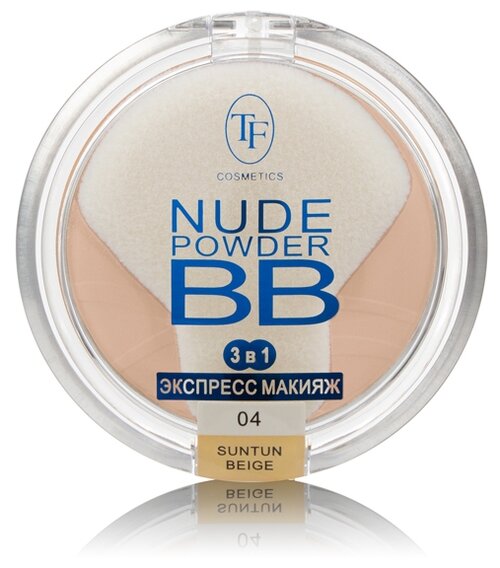 TF Cosmetics пудра компактная Nude Powder BB CTP-15 04 suntun beige 12 г