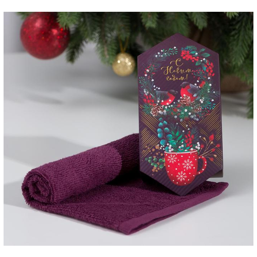 фото Полотенца, махровое, с новым годом, 30х30 см, в коробке, подарочной, в виде конфеты, 100% хлопок, фиолетовое этель