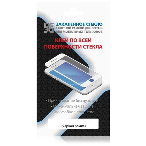 Закаленное стекло DF для Redmi Note 10 Full Screen+Full Glue Black Frame xiColor-85