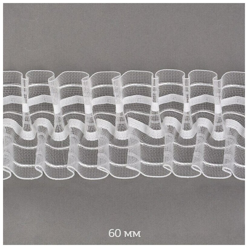 Лента шторная (тесьма для штор) шир.60мм сборка: буфы цв. прозрачный упак.50 м