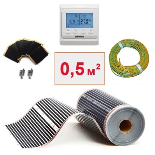 Инфракрасный пленочный теплый пол Теплософт 05 м 110 Вт с электронным терморегулятором 3800₽
