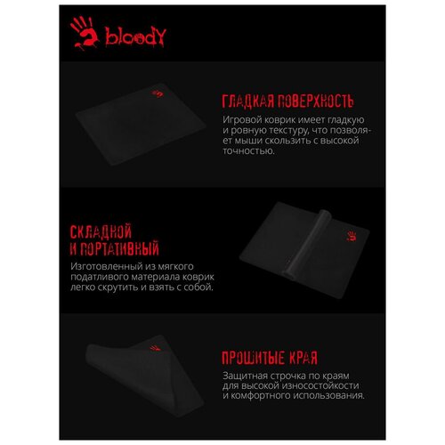 Коврик для мыши A4TECH Bloody B-035S (M) черный/рисунок, 350х280х2мм