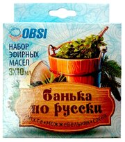 Набор эфирных масел Obsi Банька по Русски (Сосна, Пихта, Можжевельник) 3*10 мл