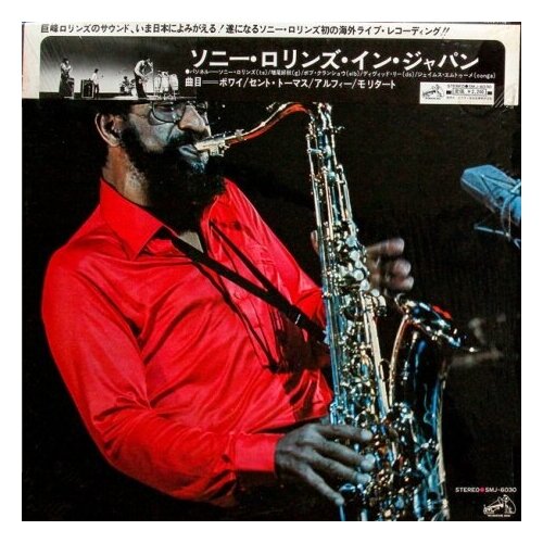 Старый винил, Victor, SONNY ROLLINS - Sonny Rollins In Japan (LP , Used) victor hugo han d’islande
