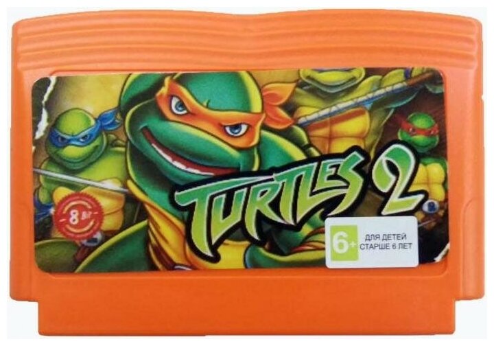 Teenage Ninja Turtles 2