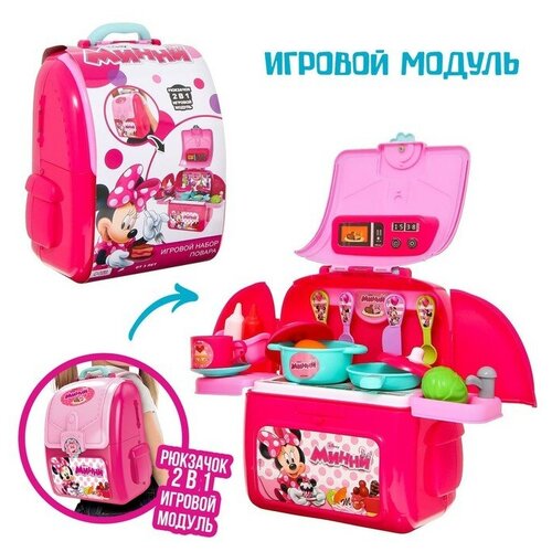 Игровой набор повара Disney Минни Маус, в рюкзачке (рюкзак) игровой набор повара моя профессия