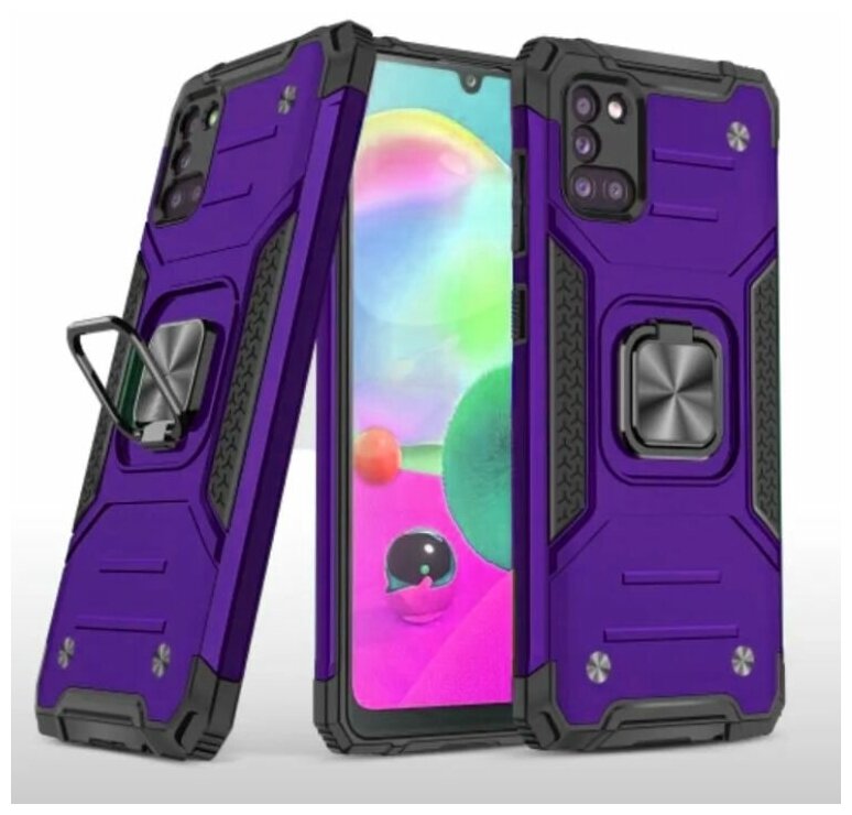 Противоударный чехол для Samsung Galaxy A31 A315 фиолетовый с пластиной для магнитного автодержателя и кольцом подставкой