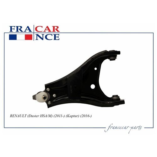 FRANCECAR FCR211051 +Рычаг передний правый FranceCar (FCR211051) Duster