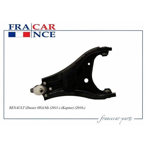 FCR211051 FRANCECAR Рычаг подвески