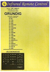 Пульт к IRC0604D GRUNDIG TV