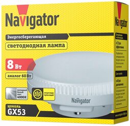 71363 Лампа светодиодная Navigator 8W 230V GX53 Таблетка 640Лм 4000K, упаковка 1шт