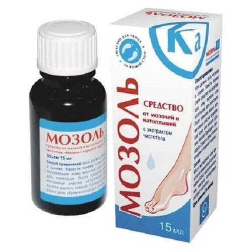 Средство от мозолей и натоптышей с экстрактом чистотела, флакон 15 мл