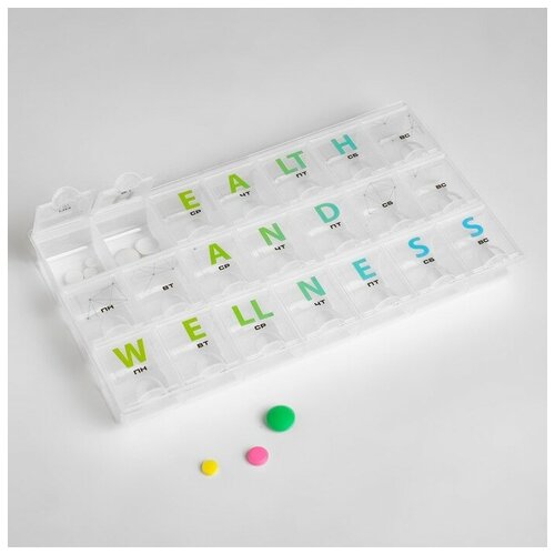 Купить Таблетница Health , 21 секция, 21, 5 х 12 см, Dreammart, разноцветный