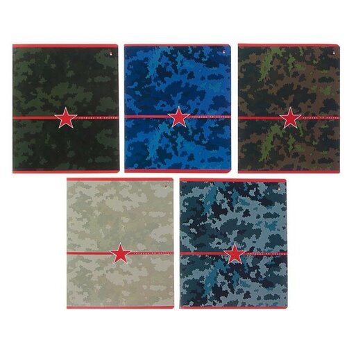 Тетрадь 48 листов в клетку Милитари. Камуфляж, обложка мелованный картон, УФ-лак, конгрев, микс тетрадь 48 листов в клетку обнимашки обложка мелованный картон выборочный уф лак конгрев микс