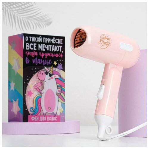 Like me Фен для волос Красотка спасет мир складной 125 х 17 см 116800₽