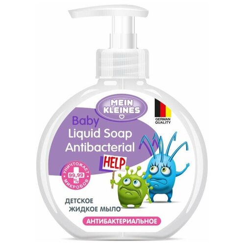 Mein Kleines Жидкое мыло детское антибактериальное 300 мл 359₽
