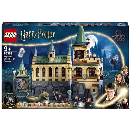 Конструктор LEGO Harry Potter 76389 Хогвартс: Тайная комната, 1176 дет. lego harry potter collection ps4