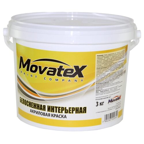 Краска акриловая Movatex интерьерная белоснежная матовая бeлый 3 кг краска интерьерная белоснежная tone aqua 0 9 кг