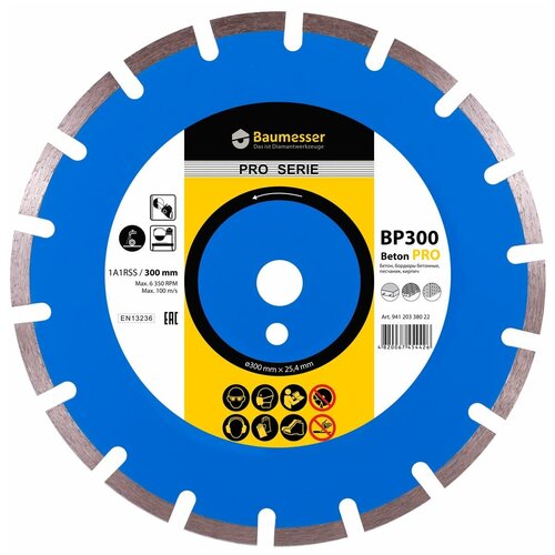 Круг алмазный 1А1RSS/C1-H 300*3.2/2.2*10*25.4-18 F4 Baumesser Beton Pro