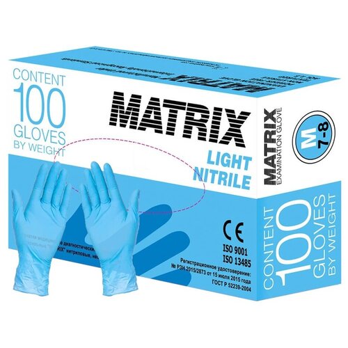 Перчатки смотровые нитриловые повышенной прочности MATRIX Light Nitrile, цвет: голубой, размер: L, 100 шт. (50 пар), 10 грамм нитрила пара