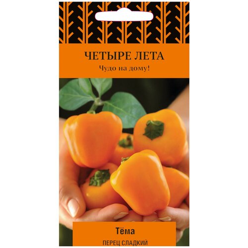 Семена Перец сладкий Четыре лета Тёма (А), 1 г семена томат четыре лета красная россыпь а 1 г