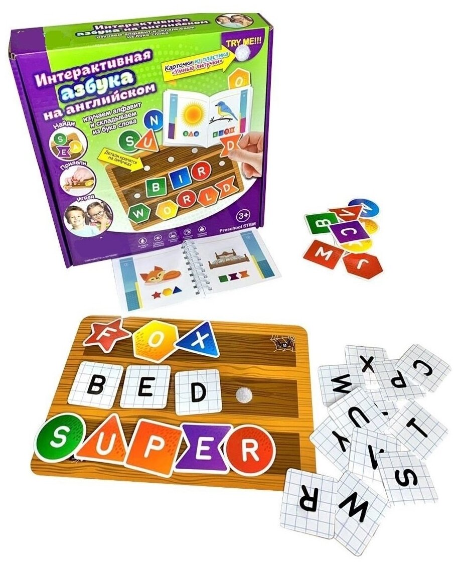Развивающая игра на липучках, Азбука на английском, обучающая игра, для детей от 3 лет.