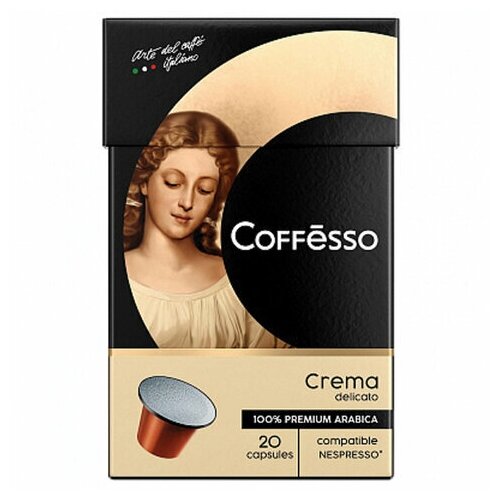 Кофе в капсулах COFFESSO "Crema Delicato" для кофемашин Nespresso, 100% арабика, 20 порций - фотография № 1