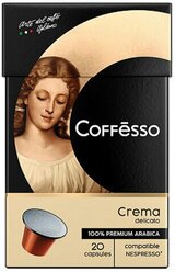 Кофе в капсулах COFFESSO "Crema Delicato" для кофемашин Nespresso, 100% арабика, 20 порций