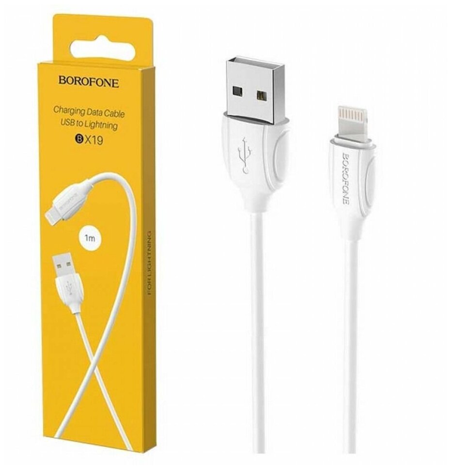 Кабель для iPhone BOROFONE BX19 Benefit charging data cable for Lightning 1м белый