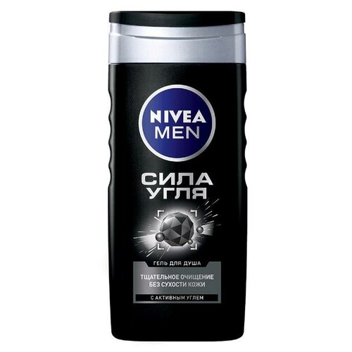 Гель для душа Nivea Shower Men «Сила угля», 250 мл