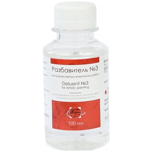Разбавитель №3 Уайт-спирит, Таир, 100 мл уайт спирит 900 мл растворитель разбавитель обезжириватель