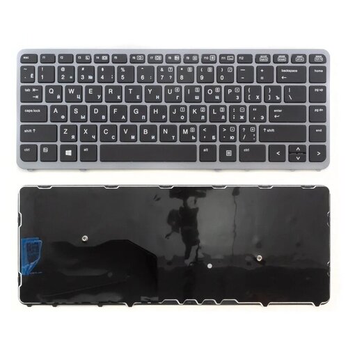 Клавиатура для ноутбука HP EliteBook 750 черная с серой рамкой без стика 1270₽
