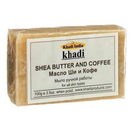 Купить Мыло Ши и Кофе ручной работы 100г, Khadi