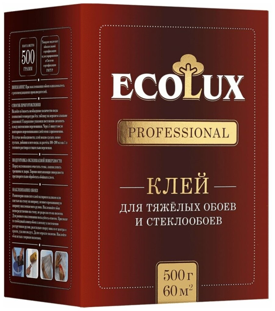 ECOLUX PROFESSIONAL клей для обоев Стеклообои 500г. 4607133681234