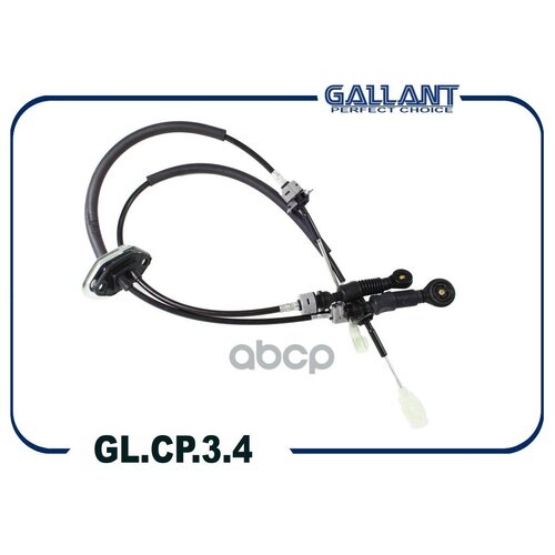 Gl. Cp.3.4_трос Ручного Тормоза Gl. Cp.3.4 8450006880 Vesta, Xray L-1870mm Gallant арт. GLCP34