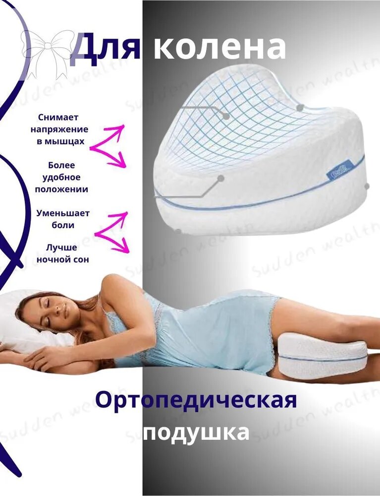 Подушка-валик 220x230 см, полиуретан, вязкоэластичная пена, высота 23 см