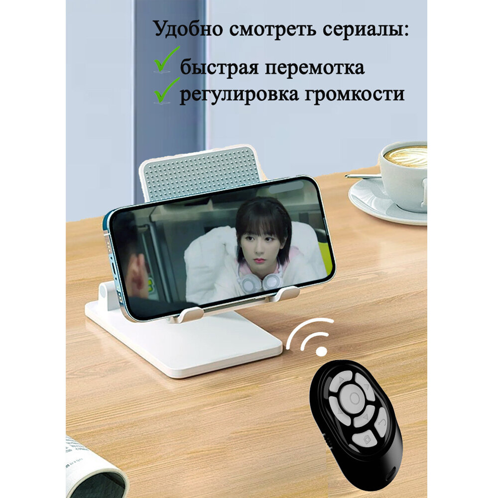 Пульт для селфи / Брелок Bluetooth / Блютуз кнопка для селфи / Беспроводной селфи пульт / Блютуз кнопка для управления камерой телефона — фото 4