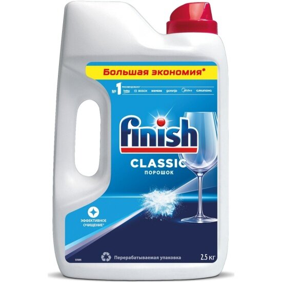 Порошок для посудомоечных машин Finish CLASSIC, 2.5 кг