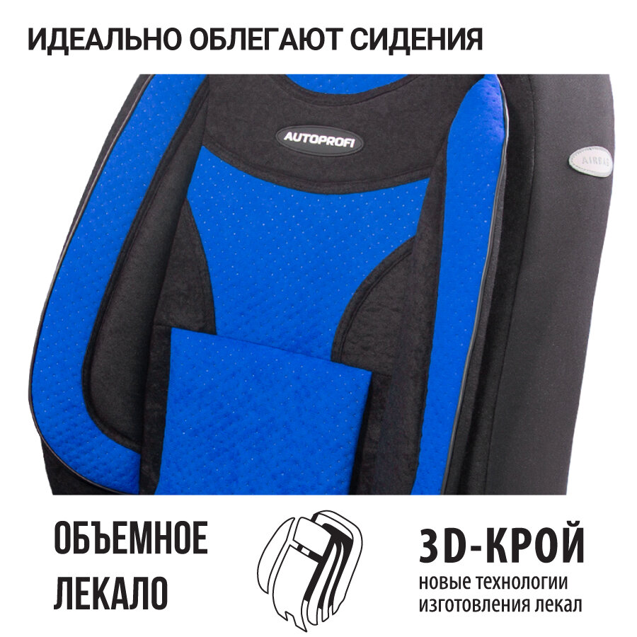 Чехлы на сиденья универсальные EXTRA COMFORT ECO-1105 BK/BL