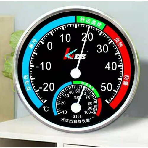 Термометр - гигрометр круглый диаметр 125 см домашний черный 39800₽