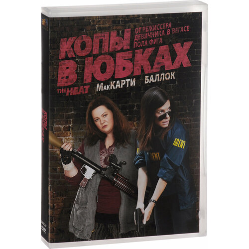 Копы в юбках (DVD)