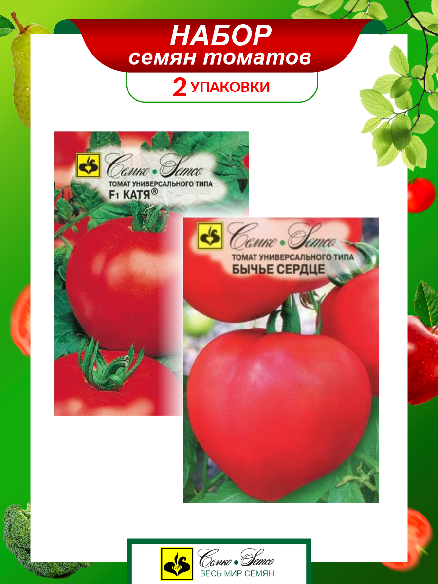 Семена томатов катя отзывы фото Томаты 40 Интернет Магазин