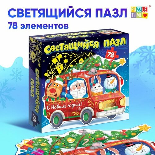 фото Светящийся пазл puzzle time "новогоднее путешествие", 78 деталей, подарок для детей