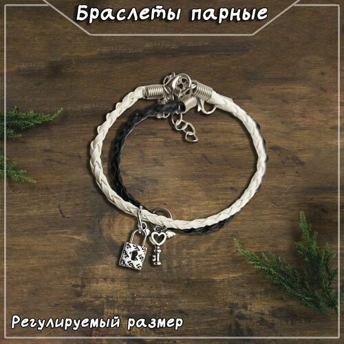 фото Браслет филькина грамота, 2 шт., желтый, белый