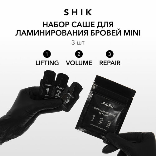 SHIK набор саше для ламинирования бровей BROW LAMINATION SET MINI 1806₽