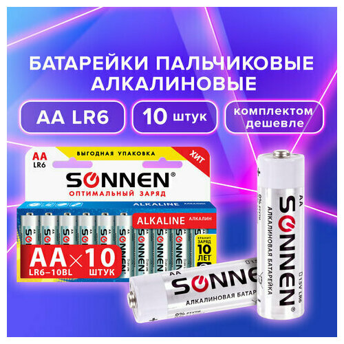 Комплект 5 шт, Батарейки комплект 10 шт, SONNEN Alkaline, АА (LR6, 15А), алкалиновые, пальчиковые, короб, 451086 батарейки sonnen 451086 комплект 6 шт