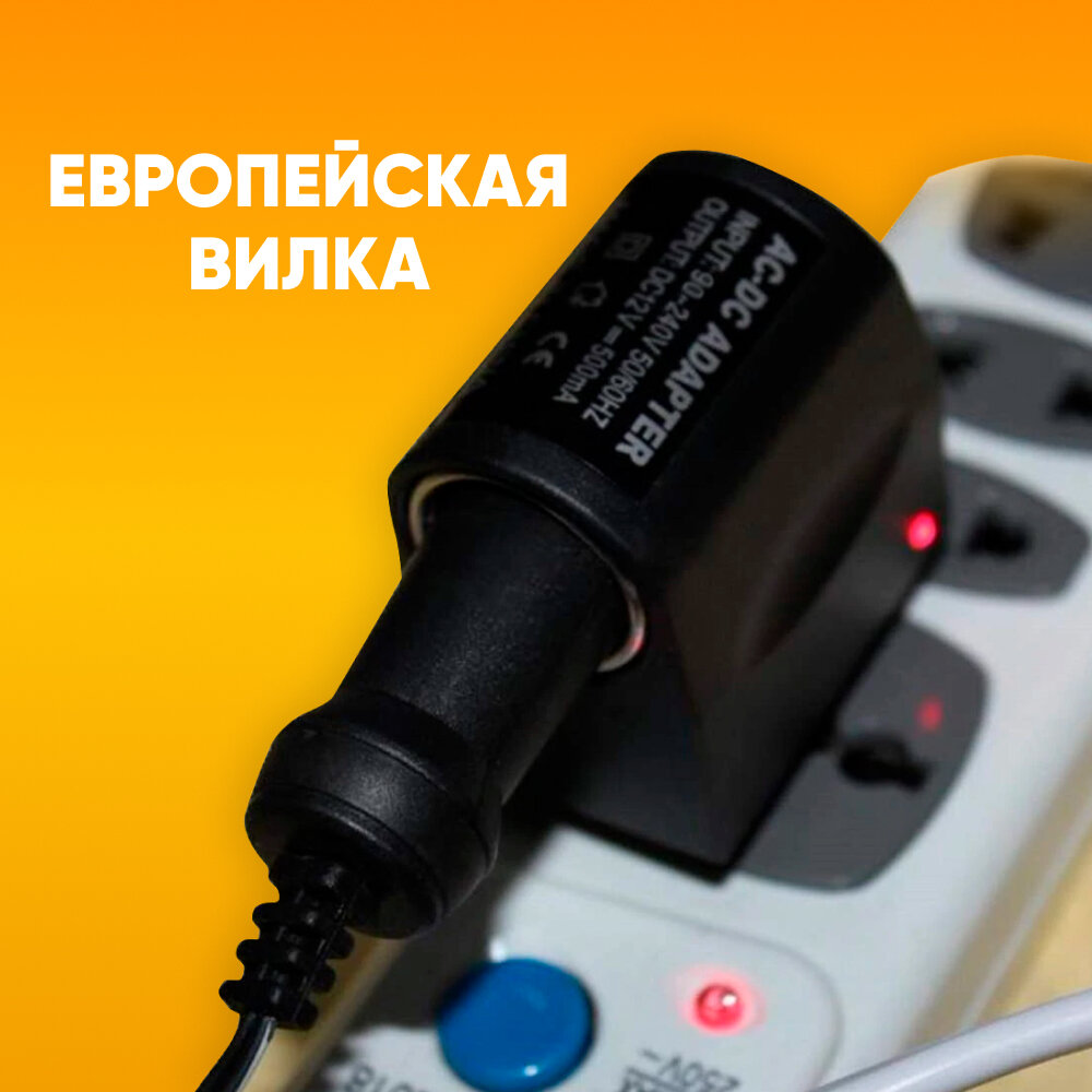 Переходник адаптер прикуриватель 220 V на 12 V — фото 3
