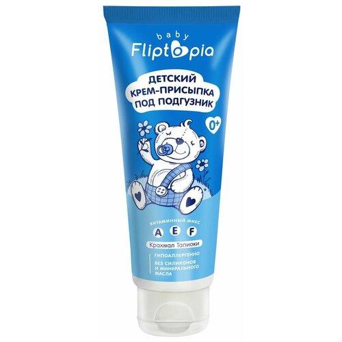 Крем-присыпка Fliptopia детский 75мл х3шт
